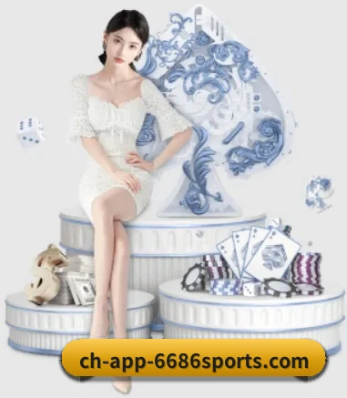 6686体育平台 APP 界面